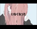 「虚」のサムネイル