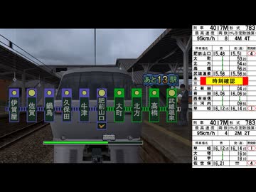 電車でGO!プロフェッショナル2 ゆっくり実況 Part50