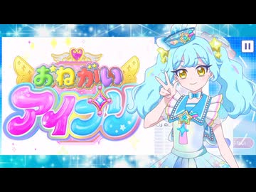 あ あ…あお あおaoaoaoaoao!