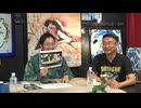 #559② 第376回 1976年のこのマンガがヤバいっ！〜森川ジョージ、きたがわ翔と語る熱き70年代漫画名鑑！！