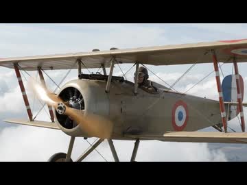 ニューポール17戦闘機
