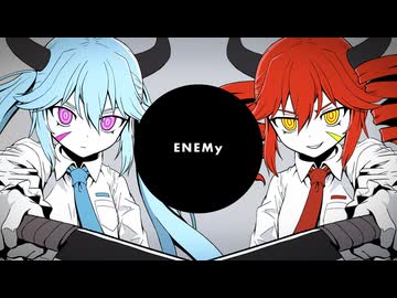 えねみぃ / 初音ミク・重音テト