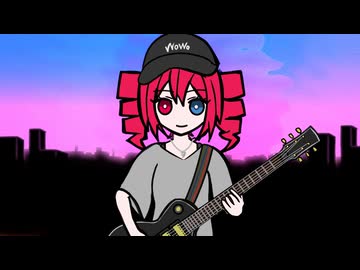 言葉にならない僕の言葉 / WOWO（ミキヲト×ニシマチアヲ）feat.重音テト
