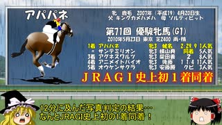 人気の「アパパネ」動画 72本 - ニコニコ動画