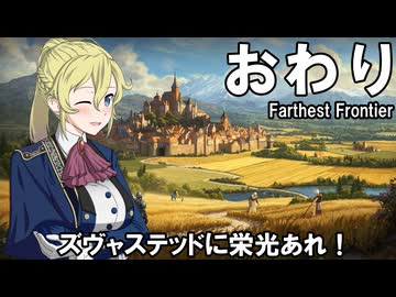 【Farthest Frontier】領主のお姉さん実況 82【街づくり】