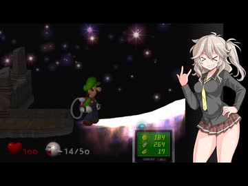 【WhiteCUL誕生祭2026】ルイージマンション Part13【VOICEVOX実況】