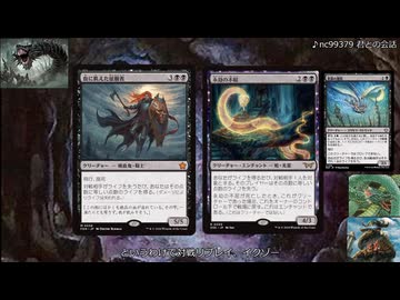 永劫の征服者でスタンを無限ドレインする　１ガバ目