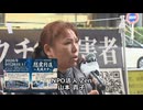 なかのひとのアンテナ！「コロナワクチン被害者慰霊行進・街宣」vol.4