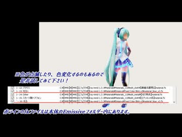 ray-mmd1.3.1解説動画～歴史回顧～