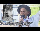 なかのひとのアンテナ！「第1回高知パレードデモ」vol.4