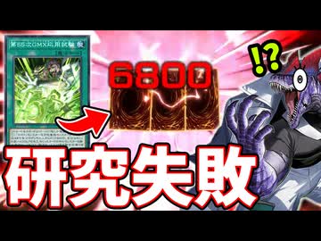 相手のGMXが突然吹き飛んで逆転勝利した決闘