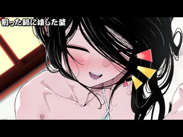 割った鍋に壊した釜_05