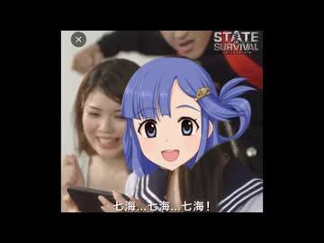 最強の女子高生、七海