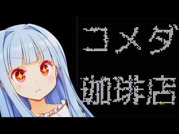 あのみんな大好きライフゲームが文字でできるぞ！！！【文字ライフ】