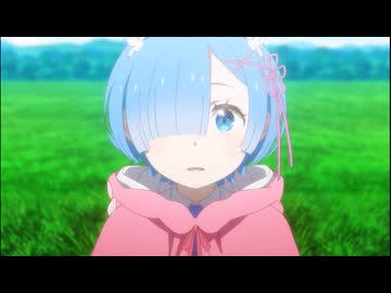 目覚めるレム【Re:ゼロから始める異世界生活 4期】