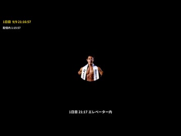 【言い訳集】堀大輔、「寝た」と言われるたびに何と言ったか7日分ぜんぶまとめてみたw(コメントスルーは含まない)