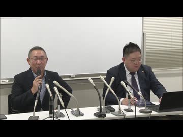 福岡県議会の疑惑などについて国民民主県連が調査結果公表 「金銭授受など確認できず」