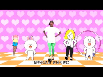 ライアいうえおんがくダンサー