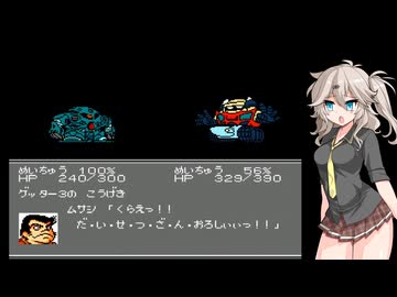 第二次スーパーロボット大戦 Part4【VOICEVOX実況】