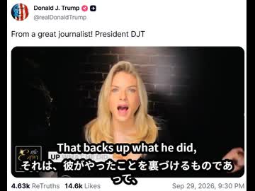 トランプ大統領がトゥルース・ソーシャルに貼っていた動画メッセージに字幕を付けました081001