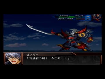 【実況】スパロボOG外伝をのんびり実況していきたい時期【６６修羅目】