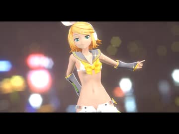 「MMD」リンちゃん＋ロスパラ「紳士向け」
