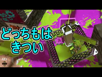 【日刊スプラトゥーン3】ランキング入りを達成したダイナモ使いのXマッチ実況プレイSeason16-31【Xパワー2371ガチヤグラ】