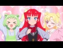 『おねがいアイプリ』 27話「六つのおねがい」