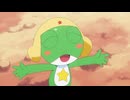 ケロロ軍曹☆ 第1話「ケロロのドリームランド」