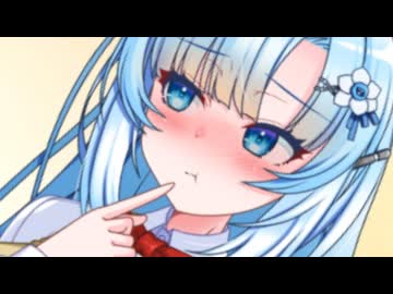 ボイボのおもしれー女に恋をしてしまった【一人称/WhiteCUL】
