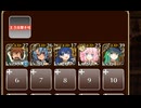 再起した魔神セーレたち【千年戦争アイギス】