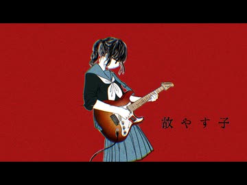 バラの気球 / 歌愛ユキ
