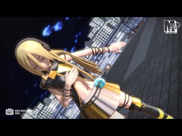 【MMD】マシシ式Lily　de　WAVE