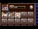 呪われた異世界の英雄　放置【千年戦争アイギス ケラ王子+銀ユニ】