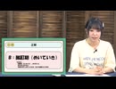 小林愛香の「公開リハーサル」第107回