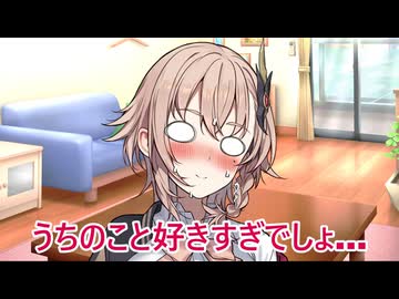 【ボイロ劇場】組分けしよう（提案）