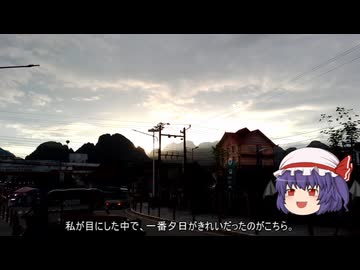 ゆっくり東南アジア放浪記2026#4　ラオスはバンビエンを旅してみませんか？#2