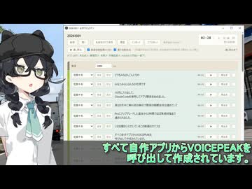 10月1日アプリを作る【日記動画】【花隈千冬】