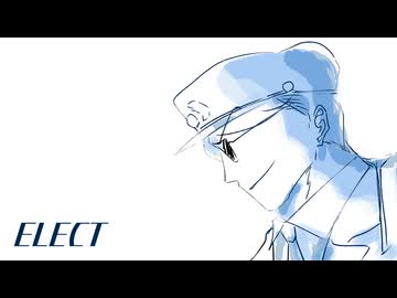 【騒呂助（Police）】ELECT【UTAU音源配布】