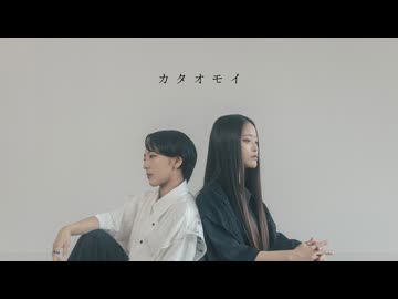 【りっつ×とうふ】カタオモイ【踊ってみた】