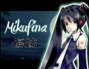 初音ミクにKalafinaの「傷跡」を歌わせてみたんぬ