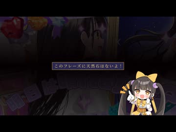 【総集編】「珪子の天然石発掘祭」結果発表【Gem on my way!】