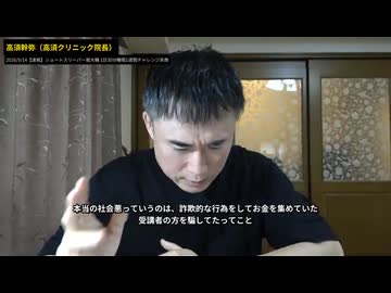 【反応集】堀大輔の30分睡眠、配信後に著名人が出した結論w（細川バレンタイン／高須幹弥／兼子ただし／ひろゆき）