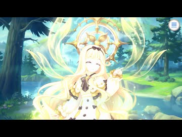 【プリンセスコネクト！Re:Dive】メインストーリー 第4部 第1章 第1話