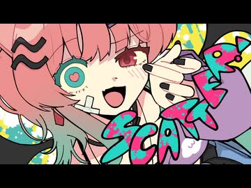 【コンピ】SCATTER！【作った】