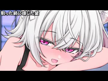割った鍋に壊した釜_06