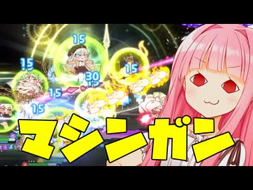マシンガンもちほっぺ、サービス開始や【トリッカル】