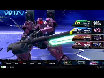 【ヘカテー視点】道化のEXVS2IB_57【無音】