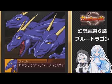 ナムコクロニクルを遊ぶWhiteCUL#6【VOICEVOX実況】