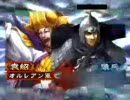 三国志大戦３　脳内強デッキで高みを目指す動画～その2